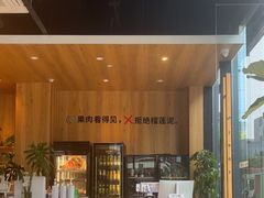 -1861意大利餐厅(文化广场店)