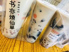 书亦烧仙草-书亦烧仙草(金港国际步行街店)
