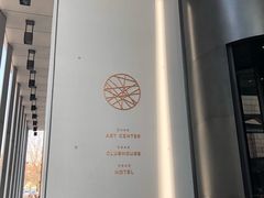 -北京三里屯CHAO酒店