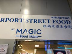 -曼谷素万那普国际机场