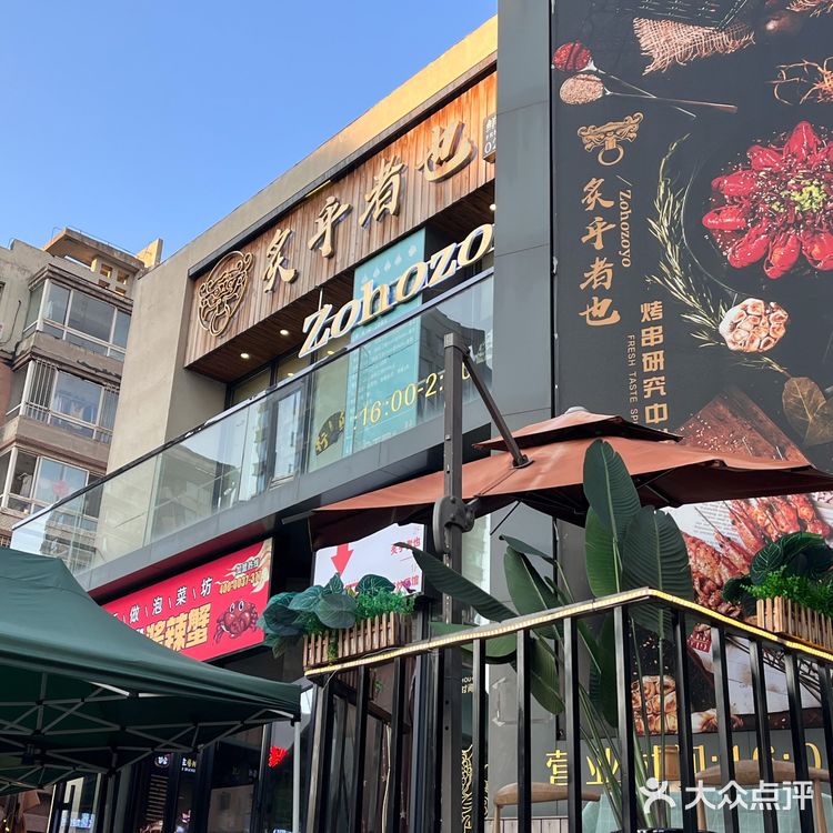 酱蟹我只吃这一家🦀️