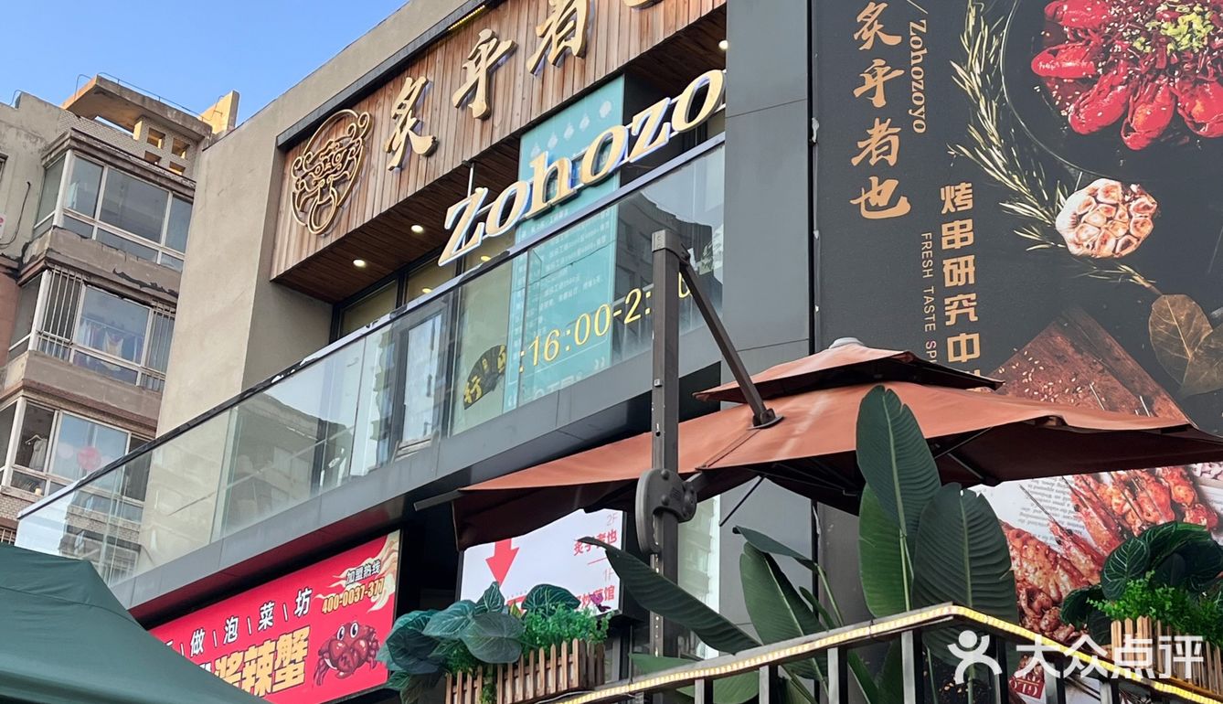 酱蟹我只吃这一家🦀️