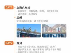 -昂立青少儿成长中心(宝山万达校区)
