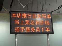 景观位-南记食粥坊·宵夜大排档(莲花总店)