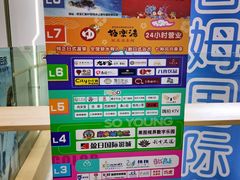 -欧亚汇集(飞跃路店)