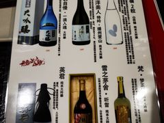 -Fukumimi·美醉堂 居酒屋(金尚店)