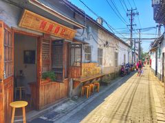 -阿木舂记·特色小吃(平江路店)