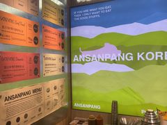 -安又胖韩国烤肉(泰达永旺店)