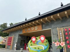 -龙游石窟