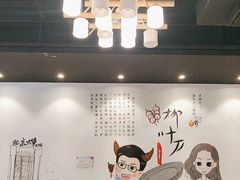 -柳叶刀烧烤(北大清华店)