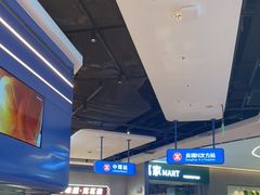 -克茗冰室(光明N次方公园店)