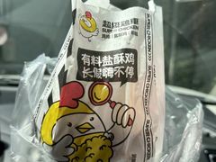 -超级鸡车(闻喜路店)