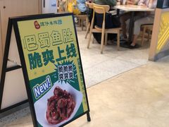 门面-谭仔米线(皇庭广场店)