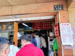 门面-仓桥面结店