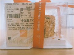 -壹点壹客·生日蛋糕(南山店)