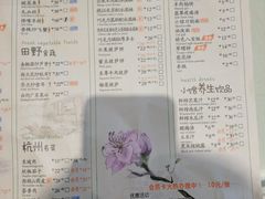 菜单-春熙小馆(乘风庄店)