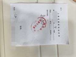 点击看大图 -上海宏康医院·医疗美容科