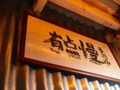 -老表记广西宵夜螺蛳鸭脚煲(东盟店)