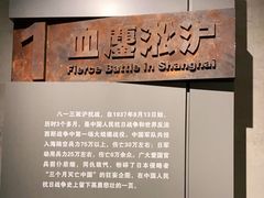 -上海四行仓库抗战纪念馆