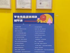 -杨梅红艺术教育(龙华天虹教学中心)