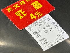 -聚宝螺蛳粉(聚宝店)