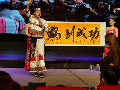 -勐巴拉娜西大剧院