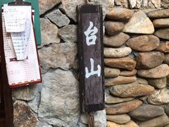 -五邑人家(江门店)