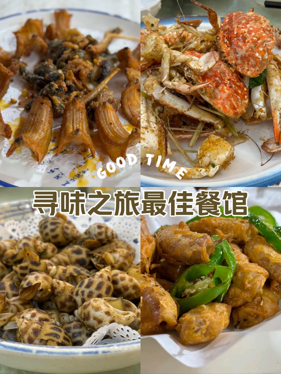 寻味顺德牛展图片