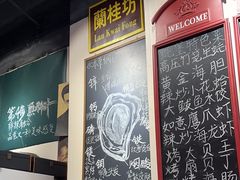 -蚝堡海鲜·威海菜·海肠捞饭·烧烤·亚洲吃蚝公司(幸福门店)