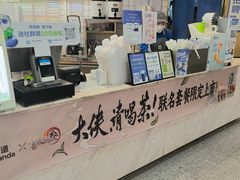 -茶百道(印象城店)