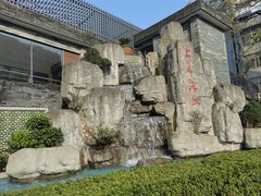 -广州中医药大学第一附属医院(总院)