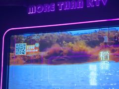 -星聚会KTV X Party(杭州万象城店)