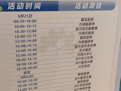 -万达广场(浦江店)