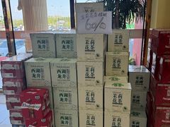 -红码头国际葡萄酒城(朝来绿色家园广华居店)