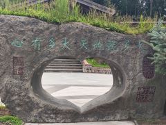 -百年石锅饭·朝鲜族传统民餐