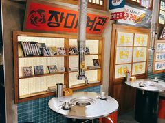 -安小胖韩国烤肉(北热闹路店)