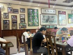 -老爆肚满五香烧牛羊肉
