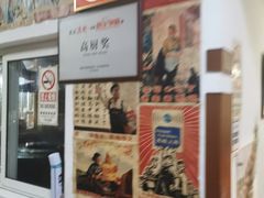 -姥家大锅台水库渔家