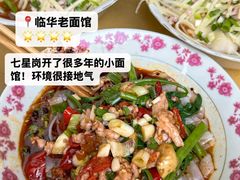 -盐老幺自贡盐帮菜老店