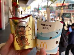 -麦当劳(温州人民路店)