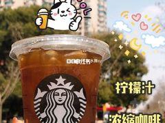 -星巴克(秦皇岛乐都汇店)