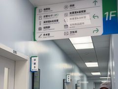 -中国农业大学动物医院