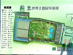 -北京鹿世界主题园