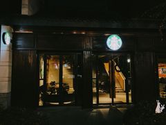 门面-星巴克臻选(扬州瘦西湖文化广场店)