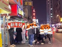 -辽B·小串(总店)