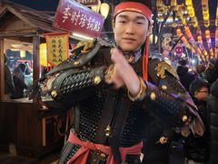 -大明幻境第一城