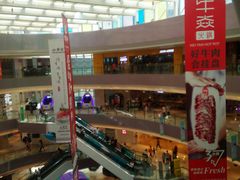-杭州滨江宝龙城
