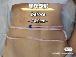 -M Nails & Beauty美甲美睫美体