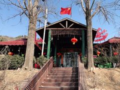 -山乡农家院(海淀区西北旺店)
