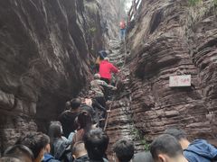 -云台山风景名胜区